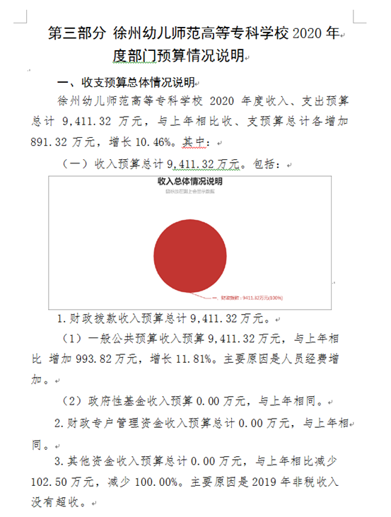 说明: C:\Users\ADMINI~1\AppData\Local\Temp\企业微信截图_15943679164985.png